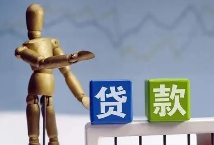 南京玄武个人贷款，南京私人办贷款联系方式