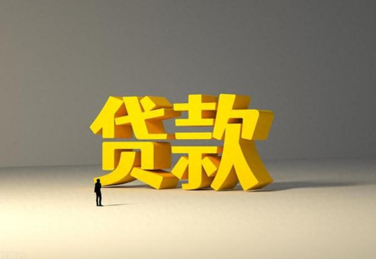 南京个人线上贷款，六合私人小额贷款服务中心